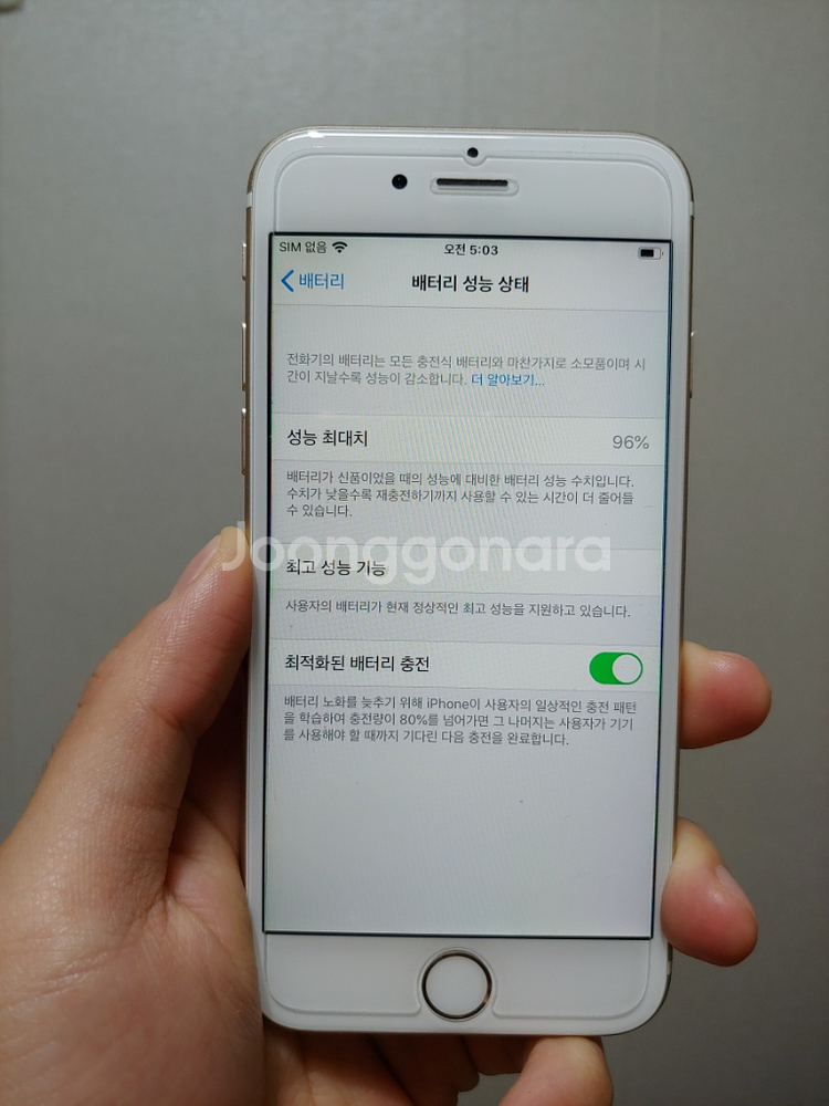 아이폰 6s 64gb 골드 배터리 96퍼 신품성능 급처--3