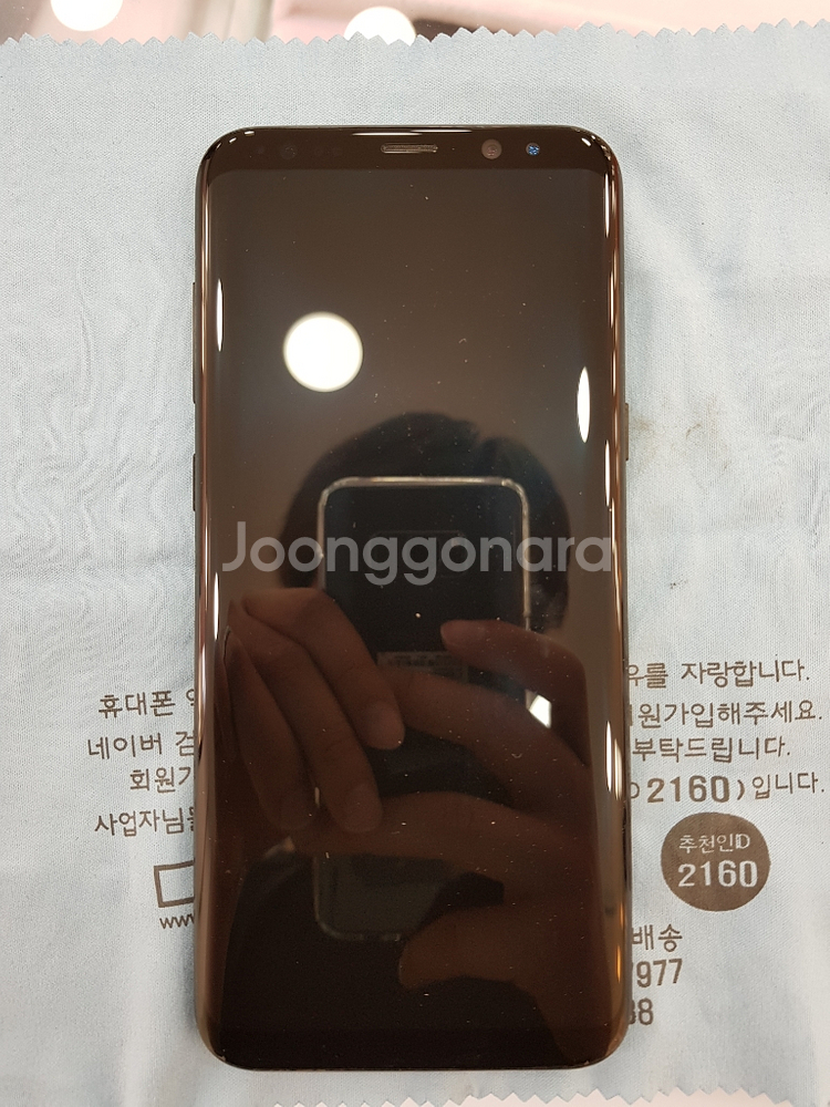 갤럭시 S8+ 128GB A급 G955--0