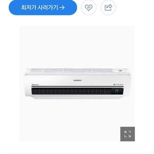삼성벽걸이에어컨