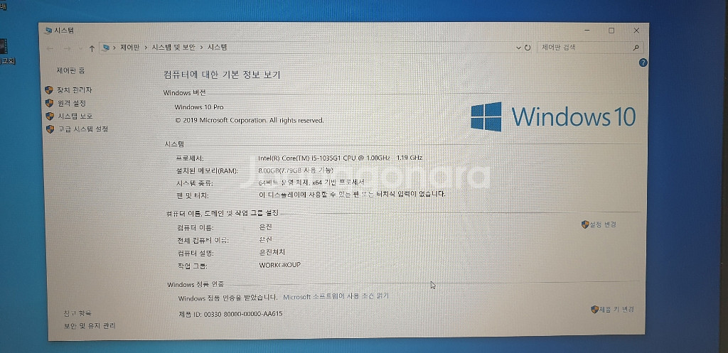 HP 노트북 급쳐--1