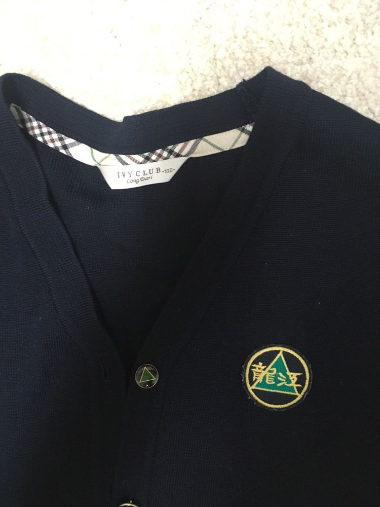 용강중 교복 가디건 이미지