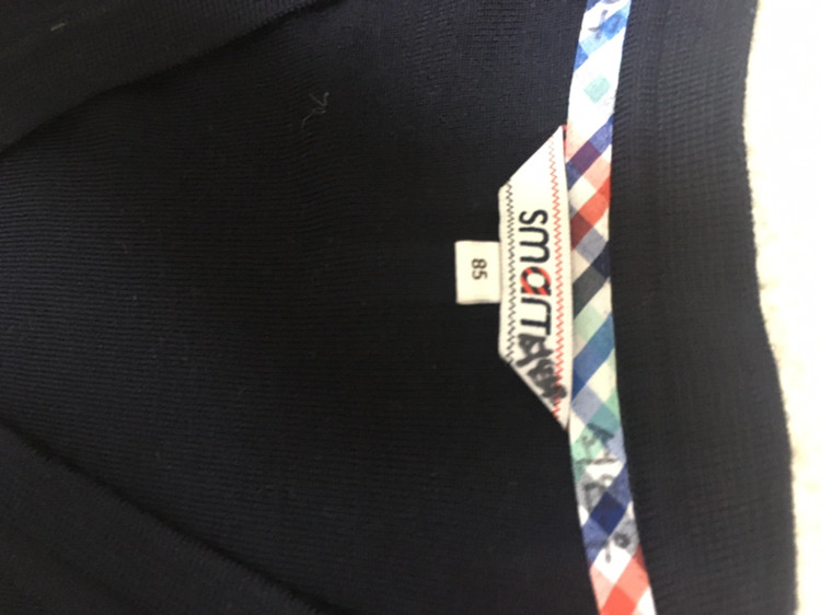 용강중 교복 가디건 이미지