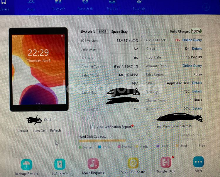 아이패드 애플3 + 애플펜슬 1세대--1