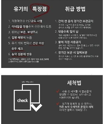 유기 커트러리세트(3p)--4