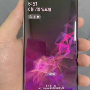 갤럭시s9+ 256G 라일락퍼플