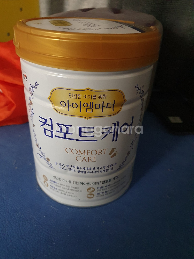 남양 컴포트케어 3단계--0