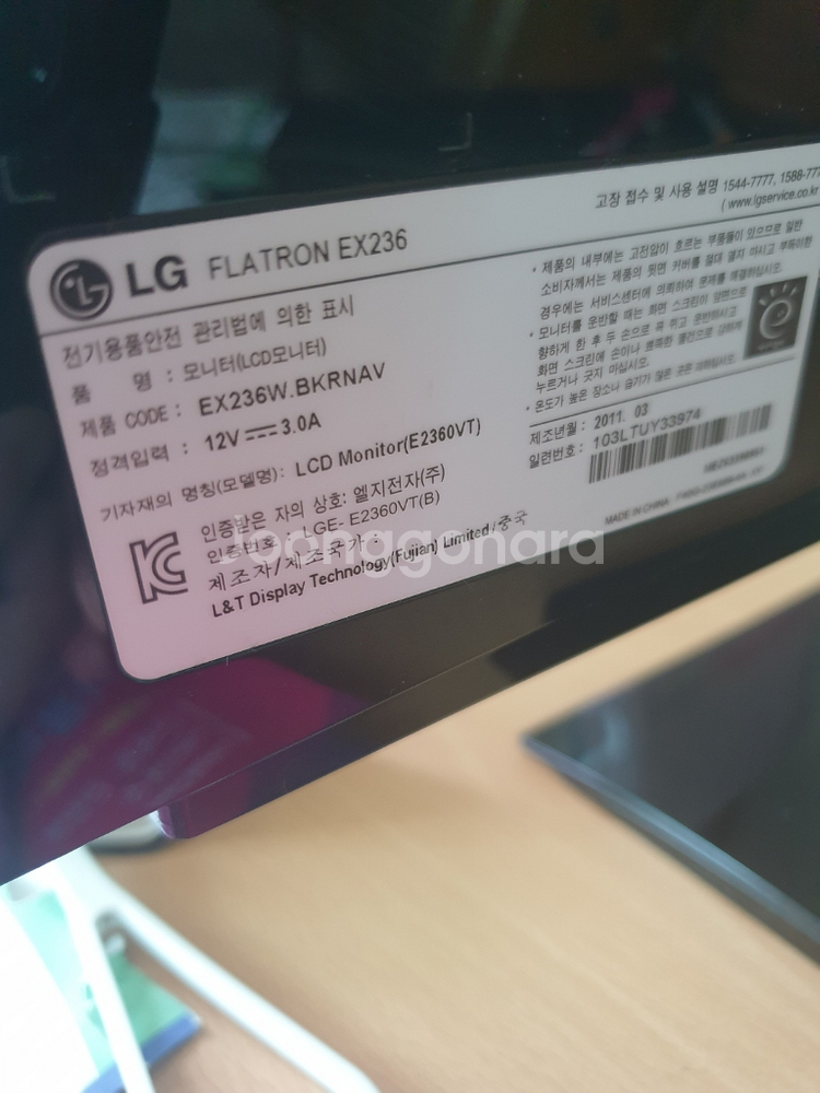 LG 24인치 LCD모니터--3