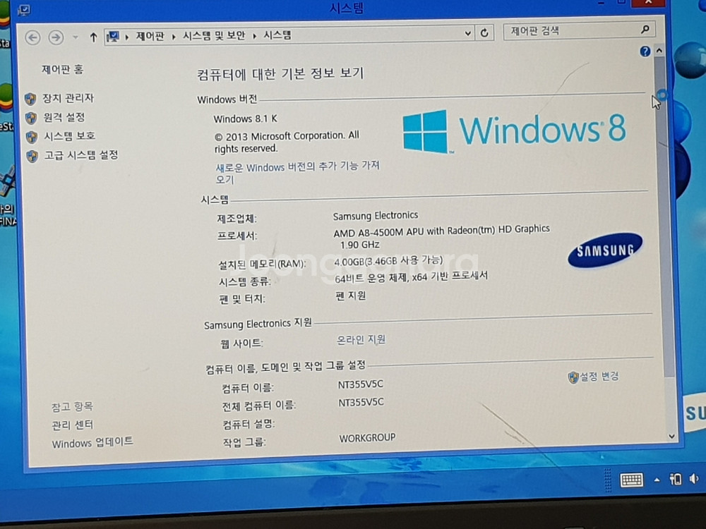 삼성 노트북--3