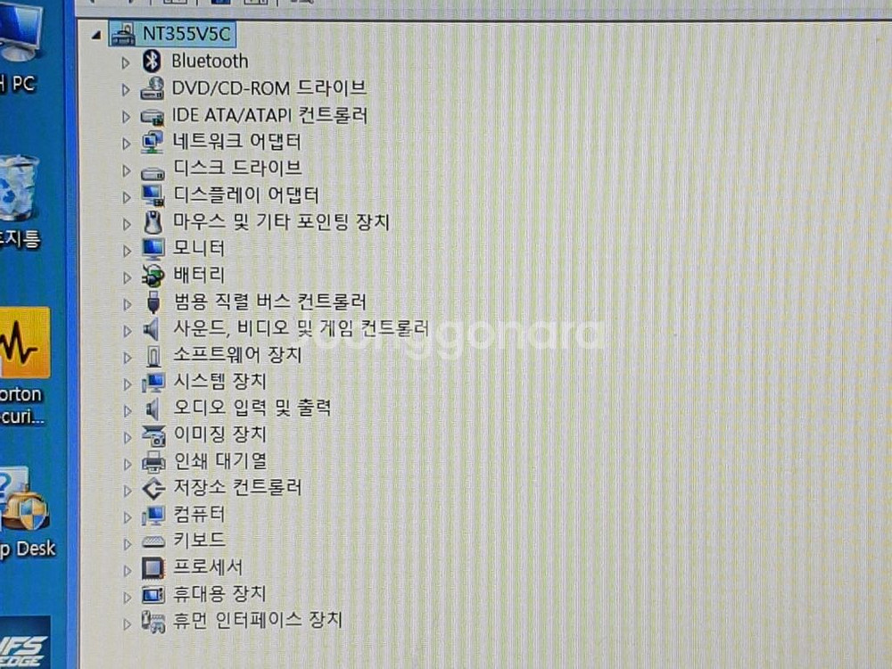 삼성 노트북--4