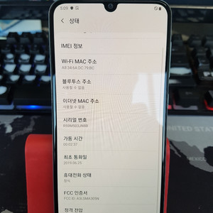 갤럭시A30 A급