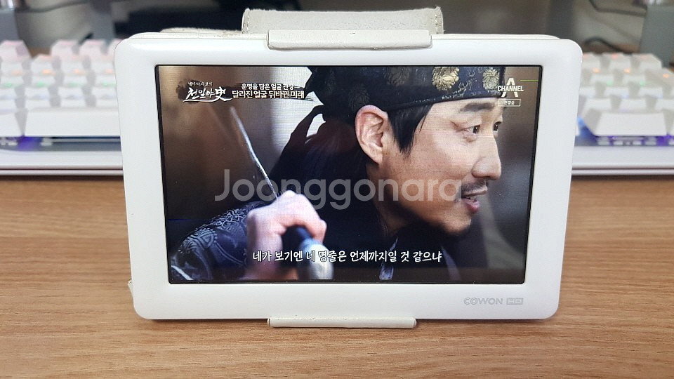 코원 PMP V5 32G--1