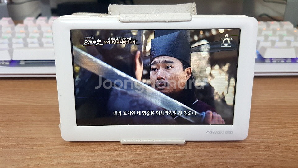 코원 PMP V5 32G--2