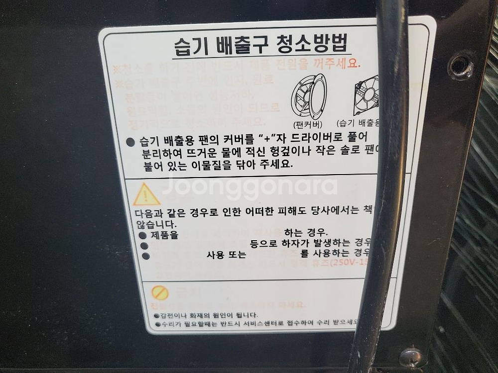 전자동 커피머신 티타임 에스프레소 머신--4