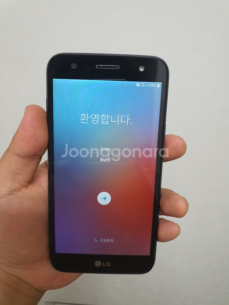 엘지 X5팝니다--0