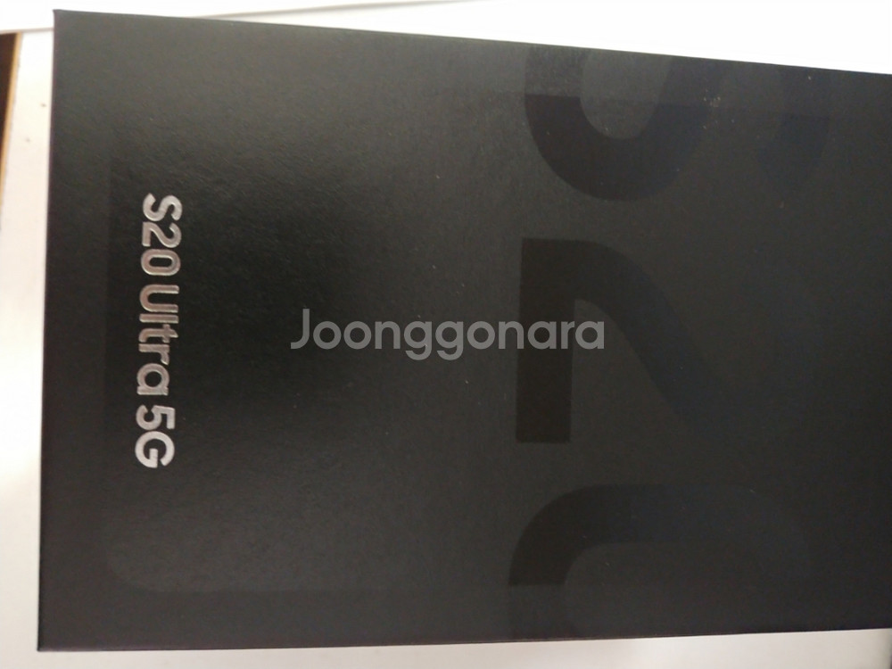 갤럭시 S20 울트라 블랙 256기가 미사용 팝니다--2