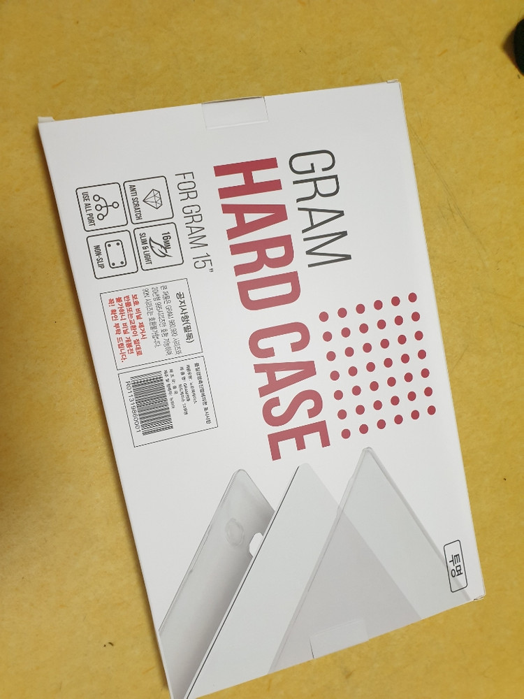 lg그램 하드케이스--1