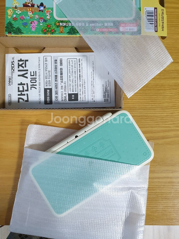 닌텐도3DS.XL 팝니다.--1