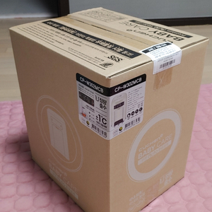 쿠첸 분유포트