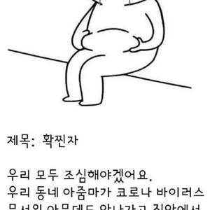 닌텐도 스위치 모동숲 에디션 삽니다