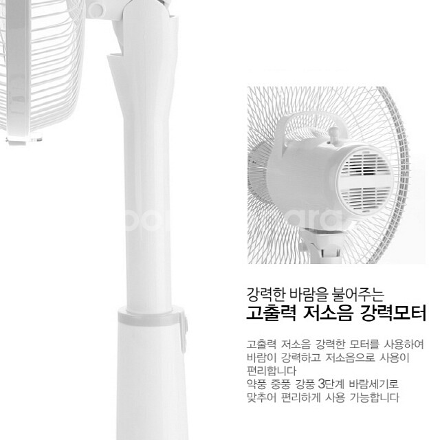 스탠드 선풍기 미개봉 새제품 무료배송--3