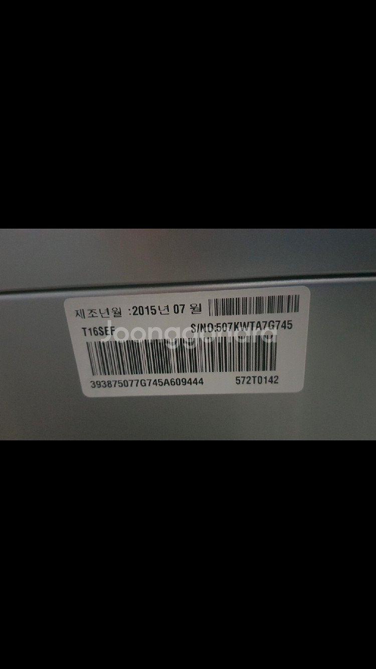 lg 중고세탁기 t16sef 판매합니다--2