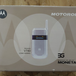 모토로라 v740 레어폰 미사용 새제품