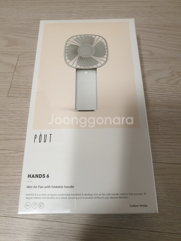 핸디 선풍기 팝니다--0
