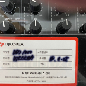 DDJ1000 팝니다 udg 가방포함 팜니다