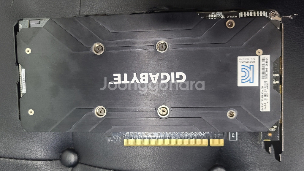 기가바이트 RX570 4G--1