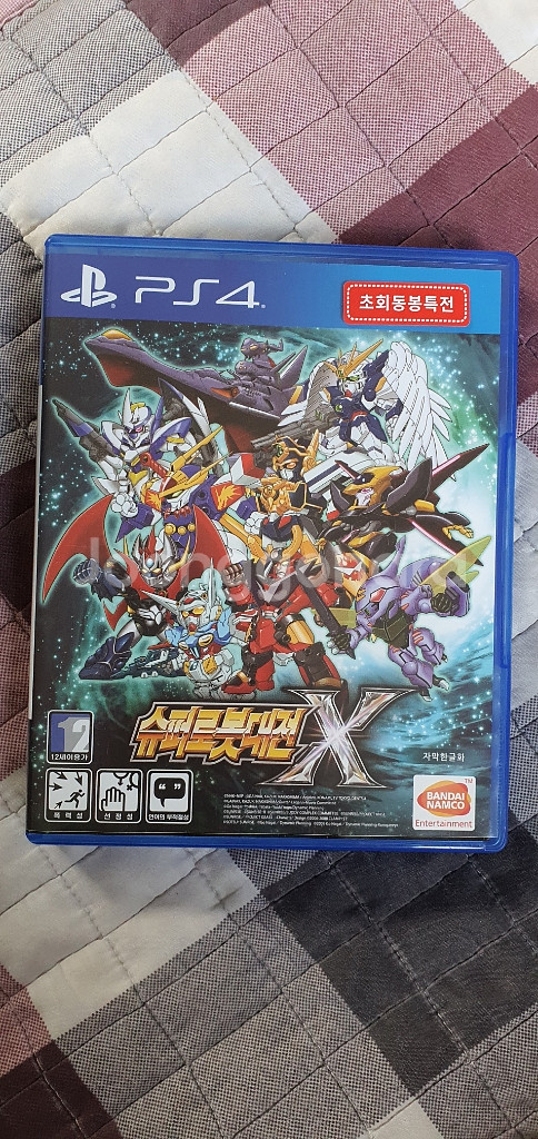 ps4타이틀 판매합니다--5