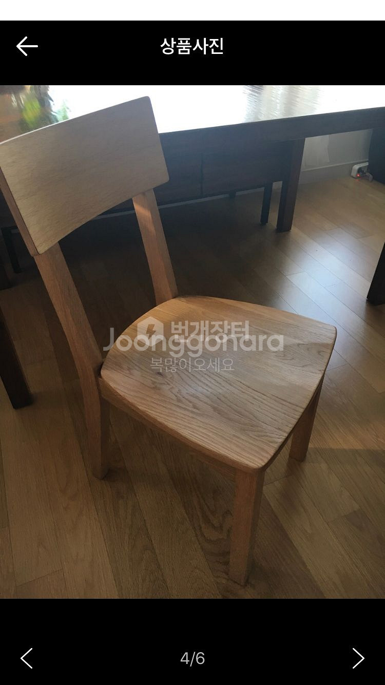 인아트 통원목 묵직 무거운 안정감 원목의자 1개 송파구--7