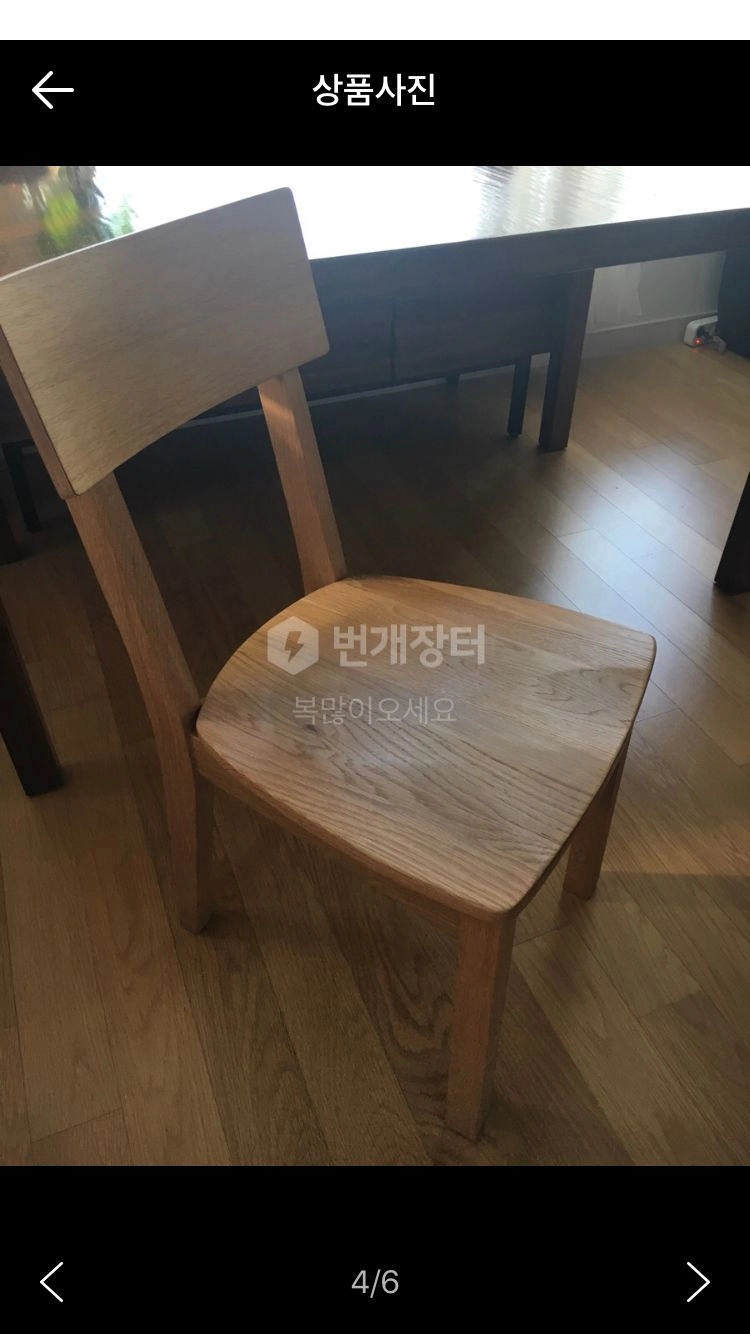 인아트 북유럽스타일 통원목 묵직 무거운 안정감 원목의자 이미지