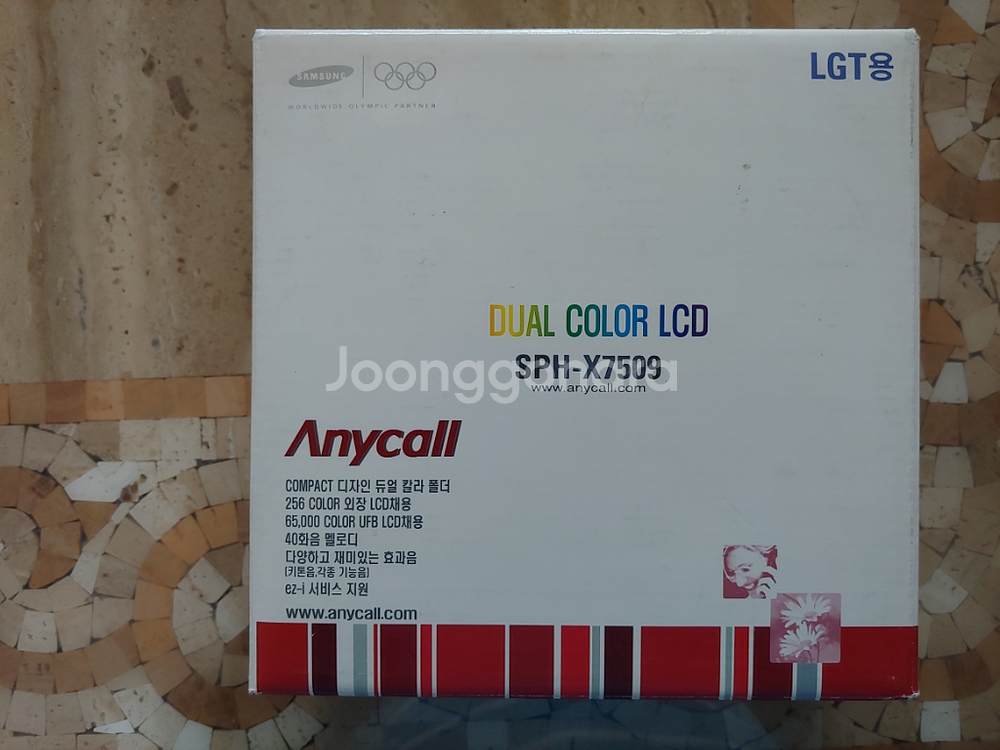 올드폰!! 희귀 019폰 삼성 sph-x7509 새제품--1