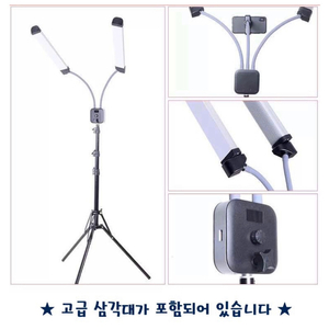 LED 더블램프 샵조명 반영구조명