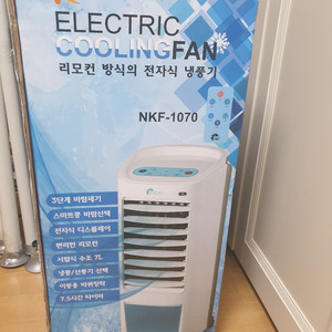 니코 냉풍기 NKF-1070 (공기순환 선풍기)