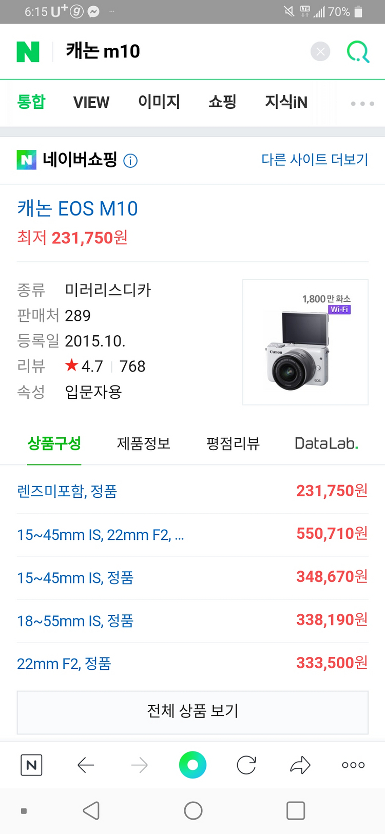 캐논 EOS m10 카메라--0