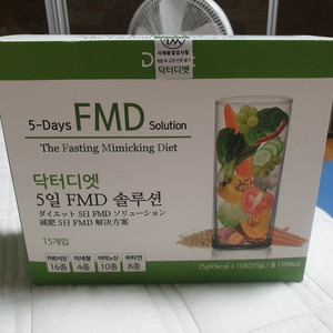 닥터디엣 FMD 솔루션