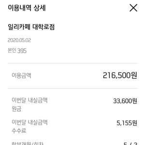 일리 커피머신