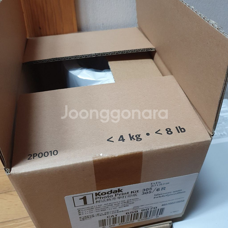 Kodak코닥 305 디지털 포토 프린터 판매합니다--5
