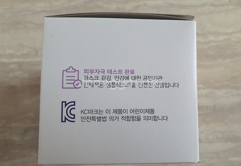 애니가드 프리비어린이마스크50입×2박스서울강동둔촌--3