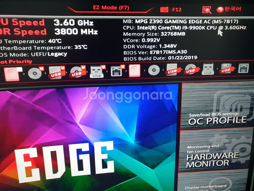 9900k 2060 슈퍼컴--1