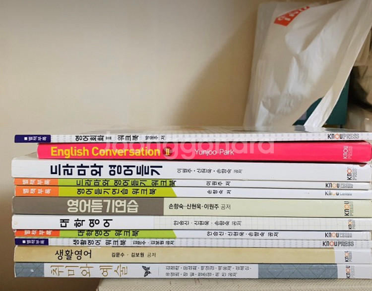 방통대 1,2,3 영문과 교재--0