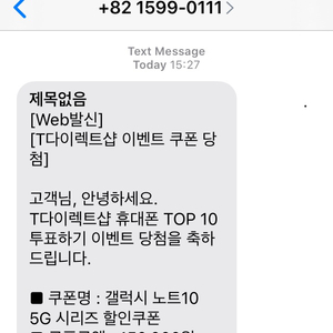 갤럭시 노트10 5g 시리즈 할인쿠폰