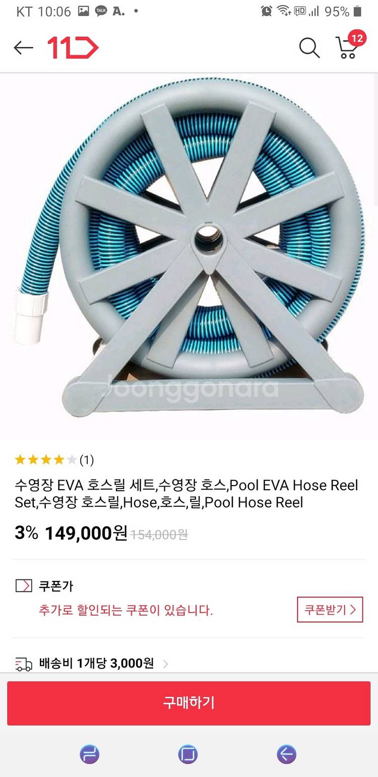 펜션 리조트 수영장 호스 릴 호스릴 세트 팝니다.--1