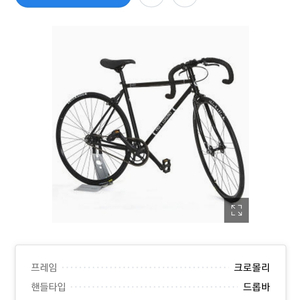 픽시 루이지노 순천,광양,여수