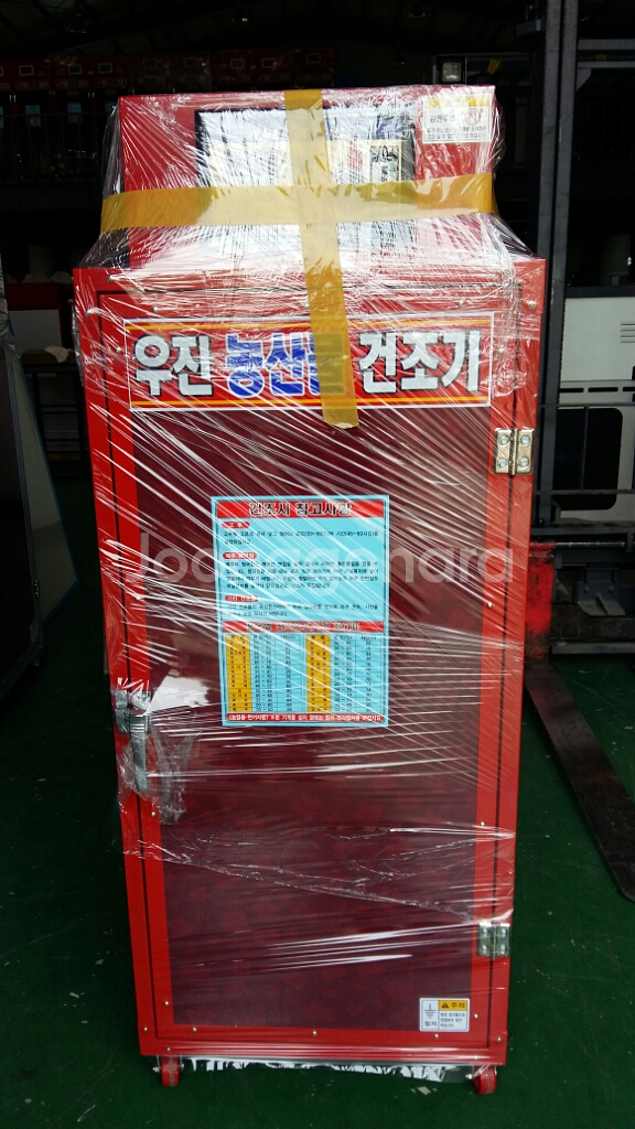 고추건조기--2