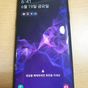 갤럭시s9 64기가 팝니다