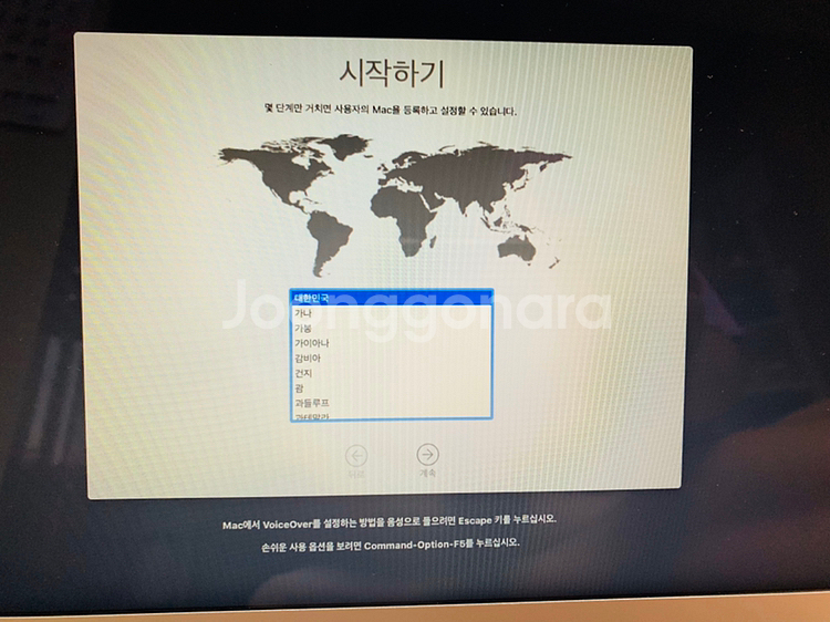 (급처)맥북에어 17년식 13인치 256Gb /풀박--4