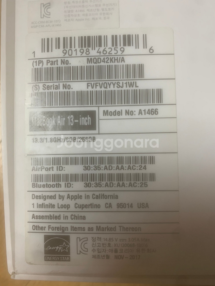 (급처)맥북에어 17년식 13인치 256Gb /풀박--5