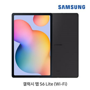 갤럭시 탭 s6 라이트 64GB WIFI 그레이 팝니다